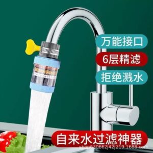 Universal Faucet Water Filter – 6-Layer Tap Water Purifier